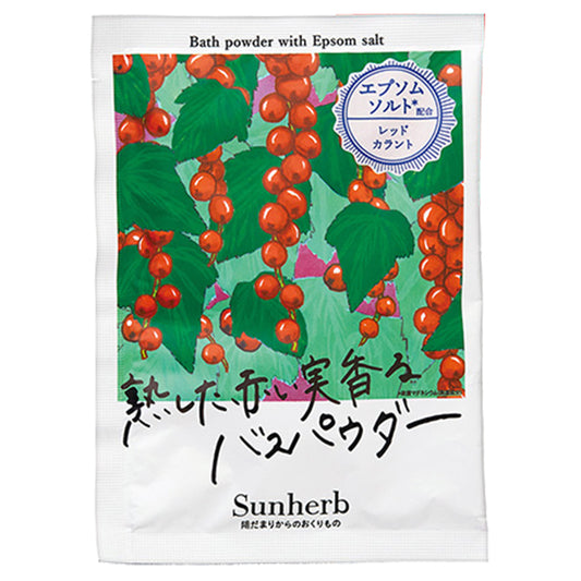 Sunherb Bath Powder (Red Currant), 35g