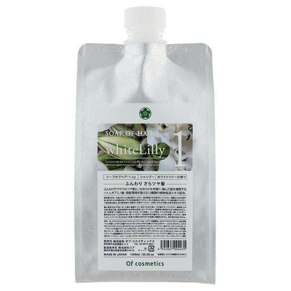 Of cosmetics Soap of Hair 1‑Ly Refill, 1000ml (White Lily)