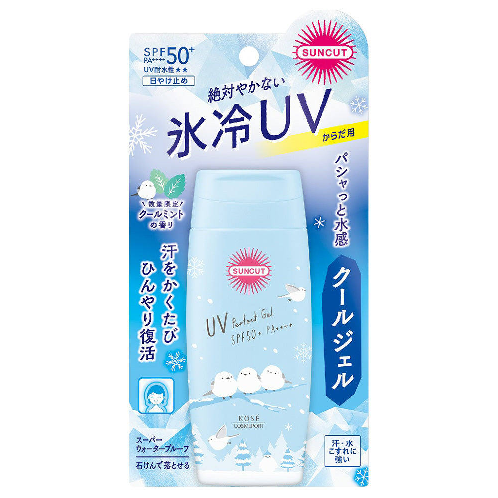 SUNCUT Perfect UV Gel Cool, 80g