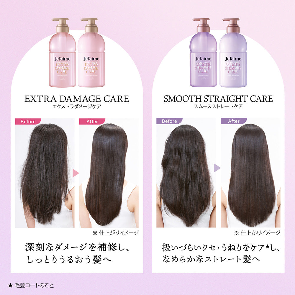 Je l’aime Layered Extra Damage Care Limited Design Pump Pair Set