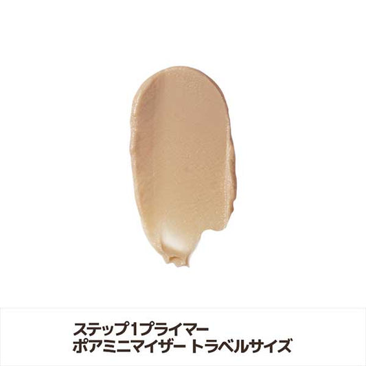 MAKE UP FOR EVER @cosme Limited Base Makeup Special Set