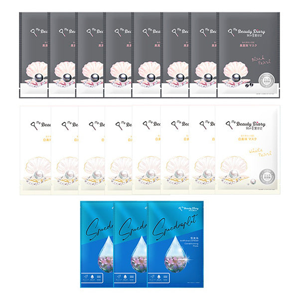 My Beauty Diary Pearl Mask Set, 23ml x19