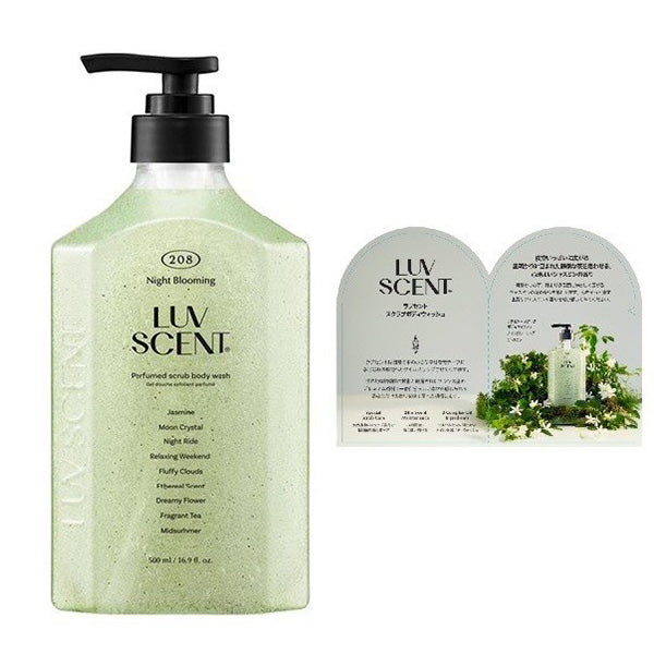 LUV SCENT Scrub Body Wash Sachet Set (Night Blooming Jasmine), 500ml + 7ml
