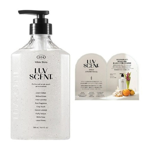 LUV SCENT Scrub Body Wash Sachet Set (White Shirt Linen Cotton), 500ml + 7ml