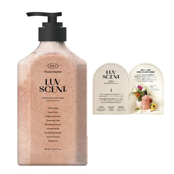 LUV SCENT Scrub Body Wash Sachet Set (Flower Market White Tulip), 500ml + 7ml