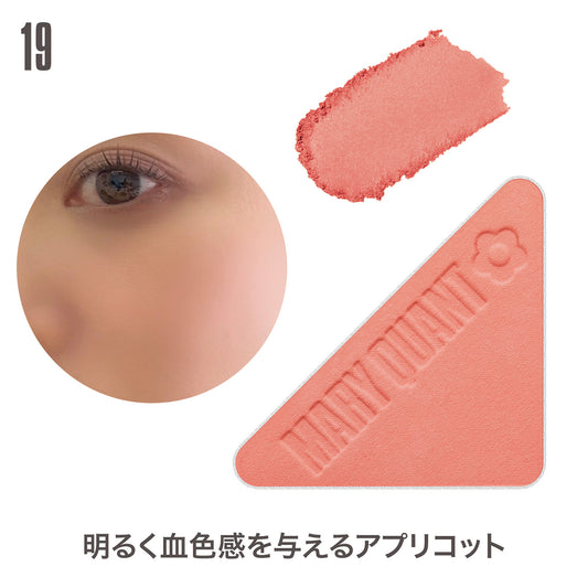 MARY QUANT Blush Baby (19)