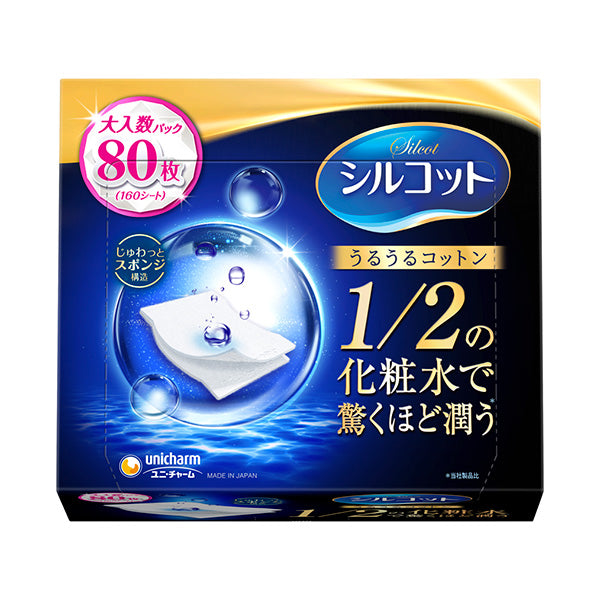 Silcot Uruuru Cotton (80 Sheets)