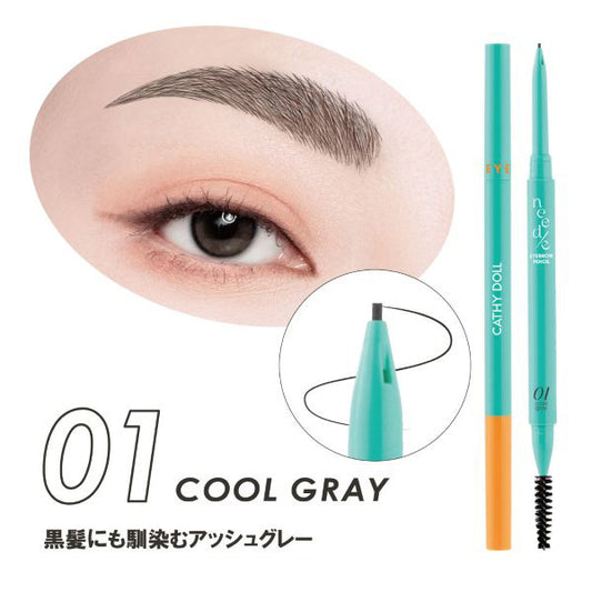 CathyDoll Needle Eyebrow Pencil (01 COOL GRAY)