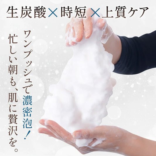 ENGRACE Luminous Foam, 120g