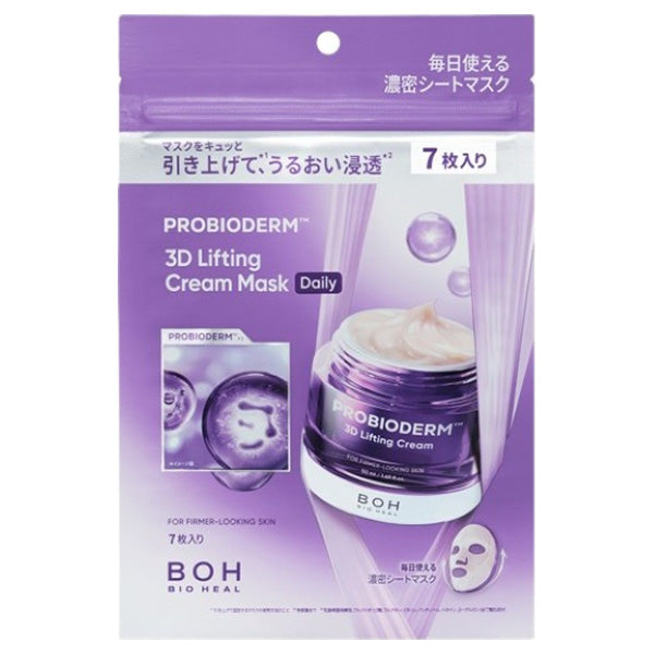 BIOHEAL BOH Probioderm 3D Lifting Cream Mask Daily (7 Sheets)