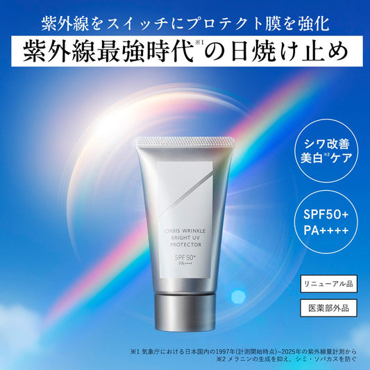 ORBIS Wrinkle Bright UV Protector Limited Kit, 50g