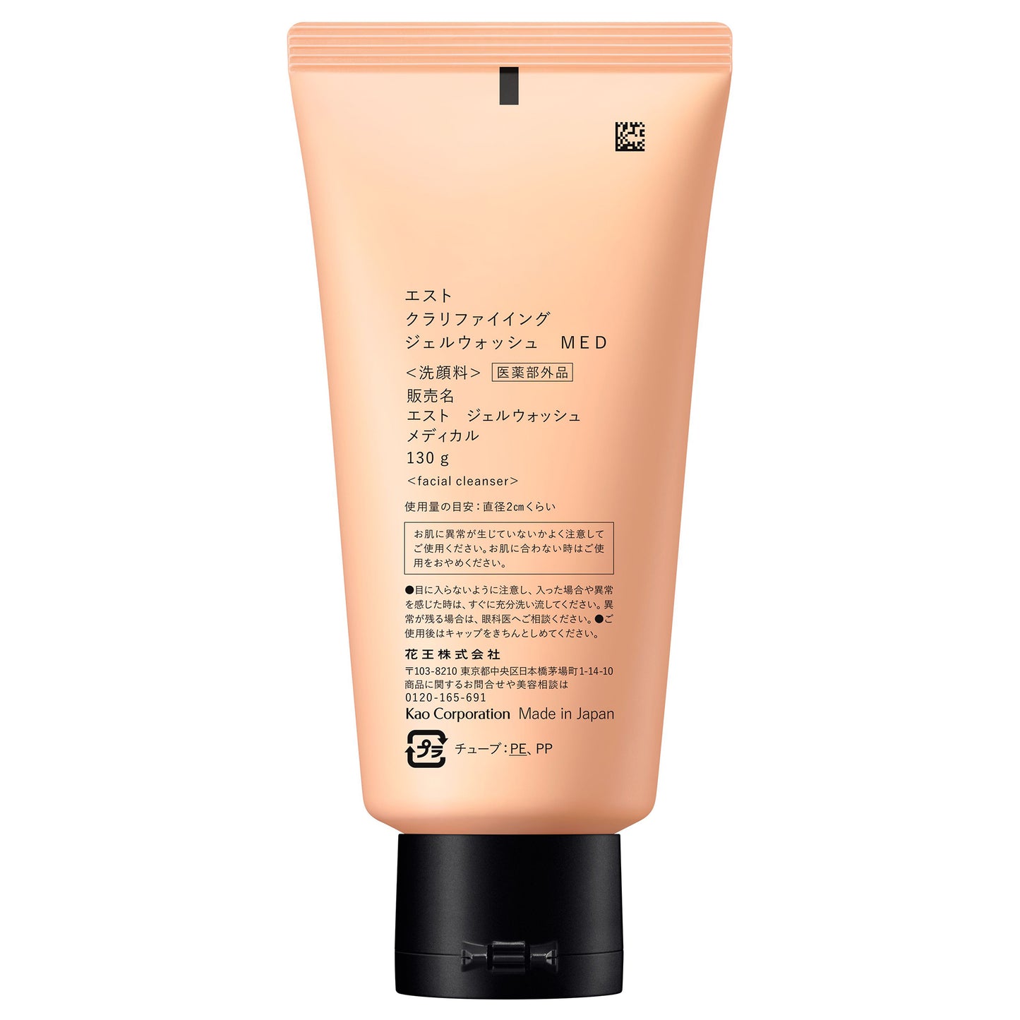 est Clarifying Gel Wash MED, 130g