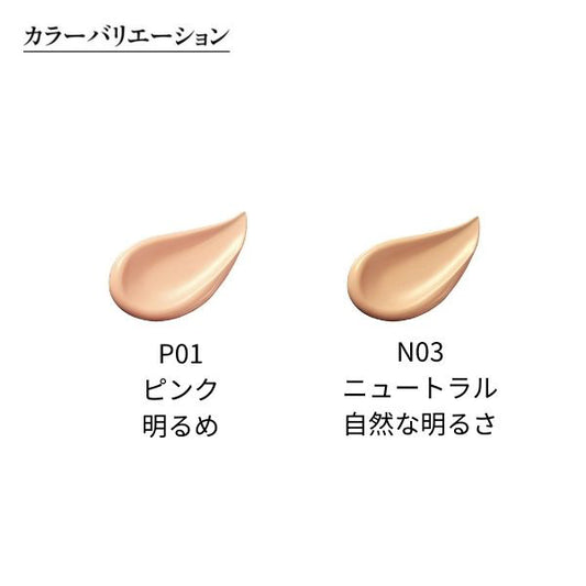 Koh Gen Do THE SKIN WAKE Fermented Liquid Foundation Filtering Cream Special Set Limited Edition (P01 Pink)
