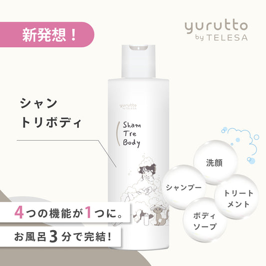 yurutto Shampoo Treatment Body, 300ml