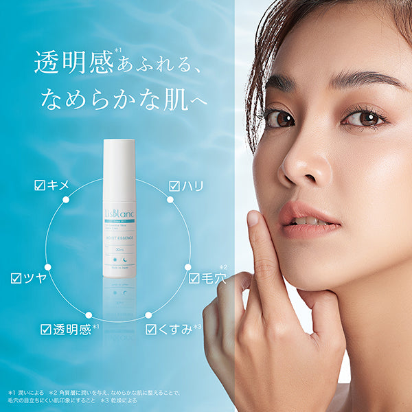 AXXZIA Lysblanc Moist Essence & Mild Emulsion Set, 30ml