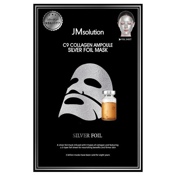 JMsolution japan Collagen Essence Silver Foil Mask, 35ml x 5 Sheets