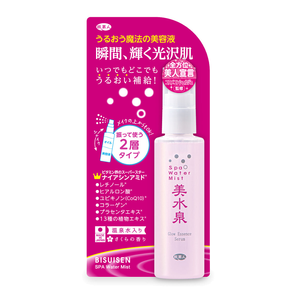 Tabibijin Spa Water Mist Bisuisen, 80ml