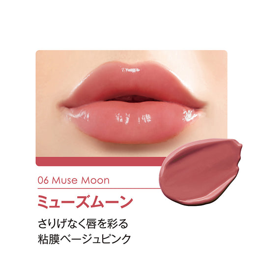 Lip Guardian Mellow Wrapping Rouge (06)