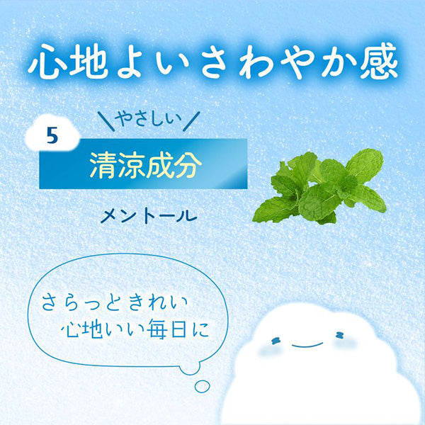 MAMA CHAPO Silky Powder Soap, 75g