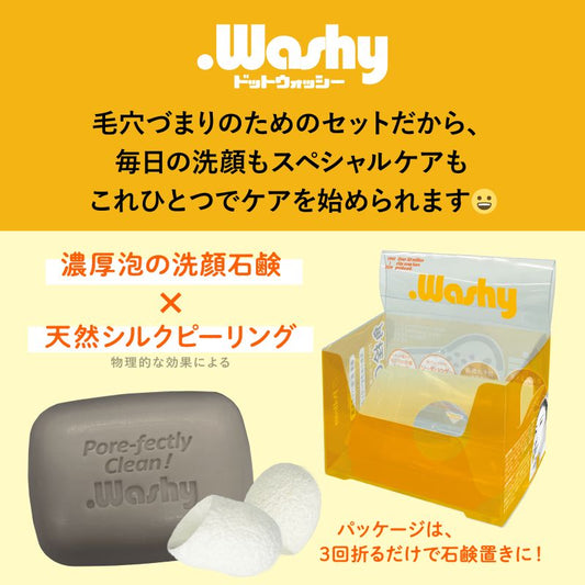 MAMA CHAPO Dot Wossy Soap, 80g+2 Pieces+1 Piece