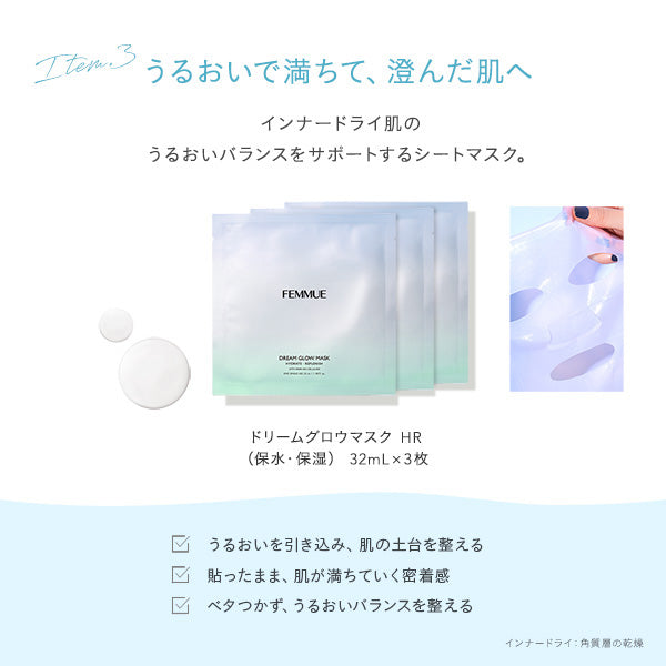 FEMMUE Summer Glow Ritual Kit, 15g, 40g, 32ml x3