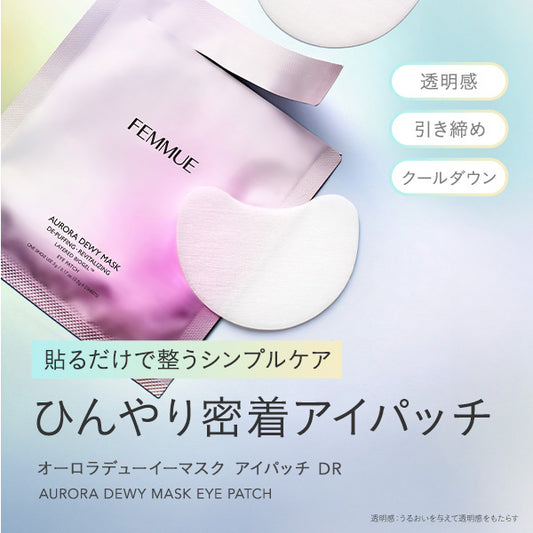 FEMMUE Aurora Dewy Mask Eye Patch DR Limited Edition, 5g x 4 Sets