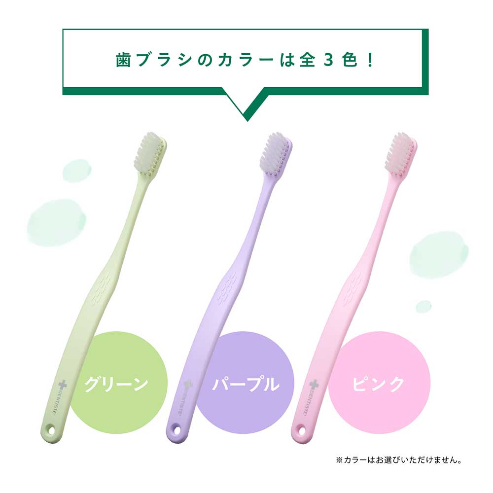 DENTISTE 20th Anniversary Toothpaste & Toothbrush Set, 100g