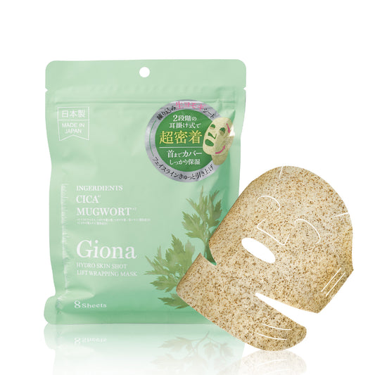 Hydro Skin Shot Lift Wrapping Mask, 8 sheets