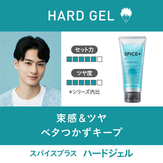 SPICE+ Hard Gel, 130g (Green Apple)
