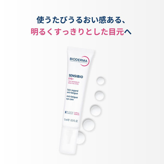 BIODERMA Sensibio Eye Care Gel Cream Plus, 15ml