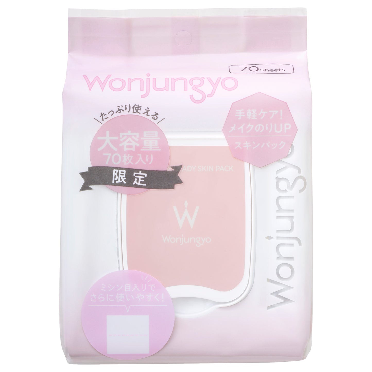 Wonjungyo Moist Up Ready Skin Pack N, 70 Sheets