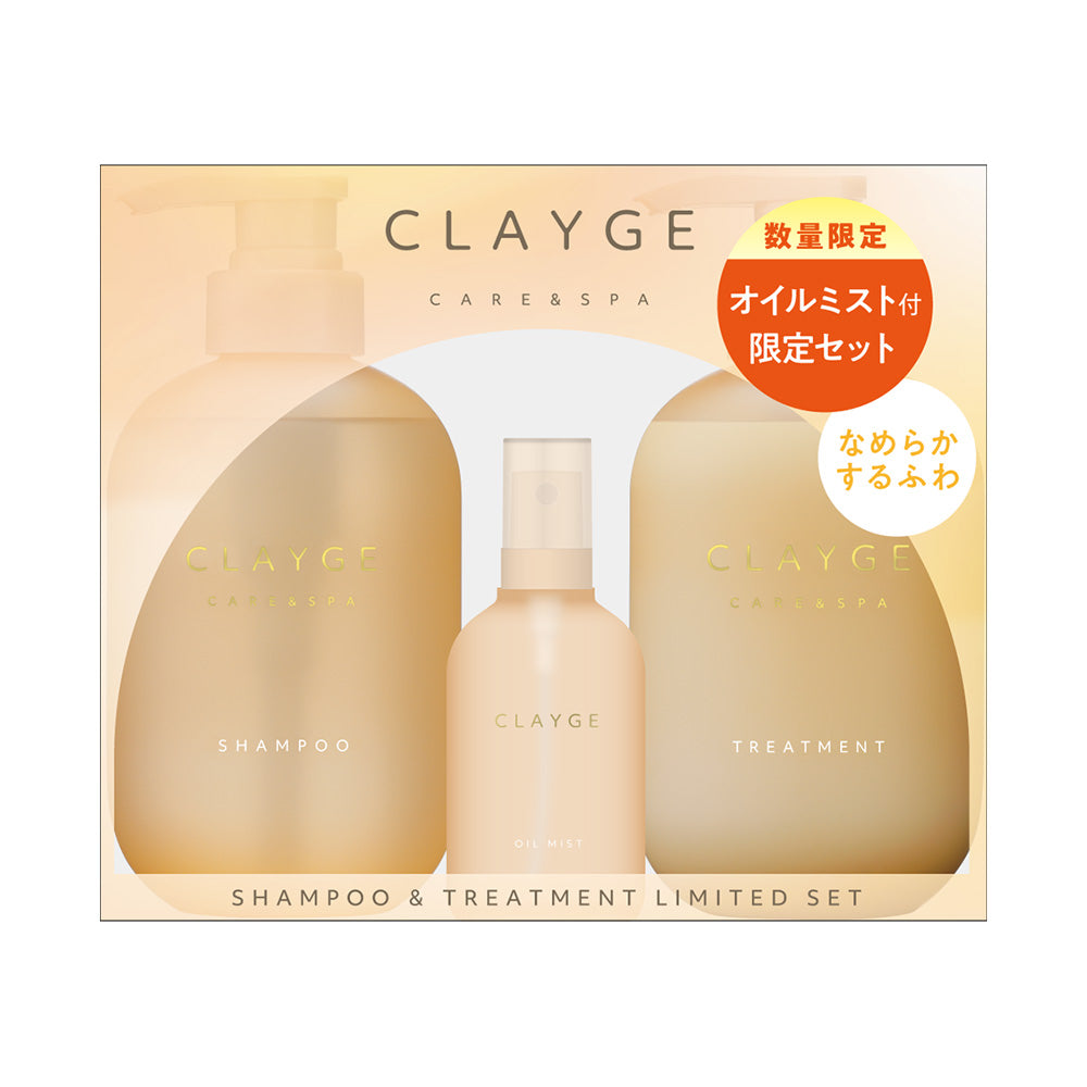 CLAYGE SP & TR FS Triple Set with Oil Mist, 500ml, 500ml, 100ml