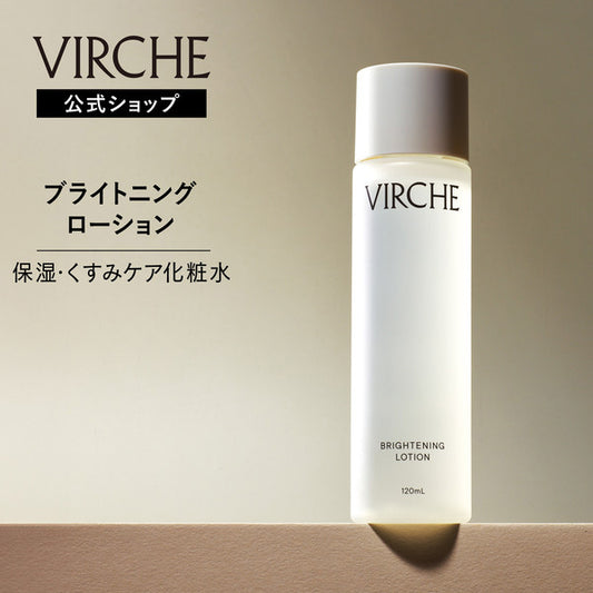 VIRCHE Brightening Lotion, 120ml