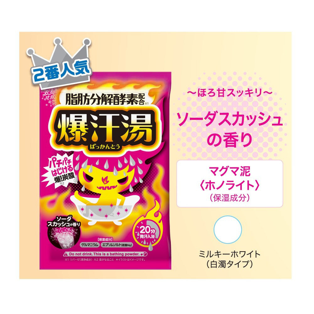 Bakkanto Bakkanto Bath (Soda Squash), 60g