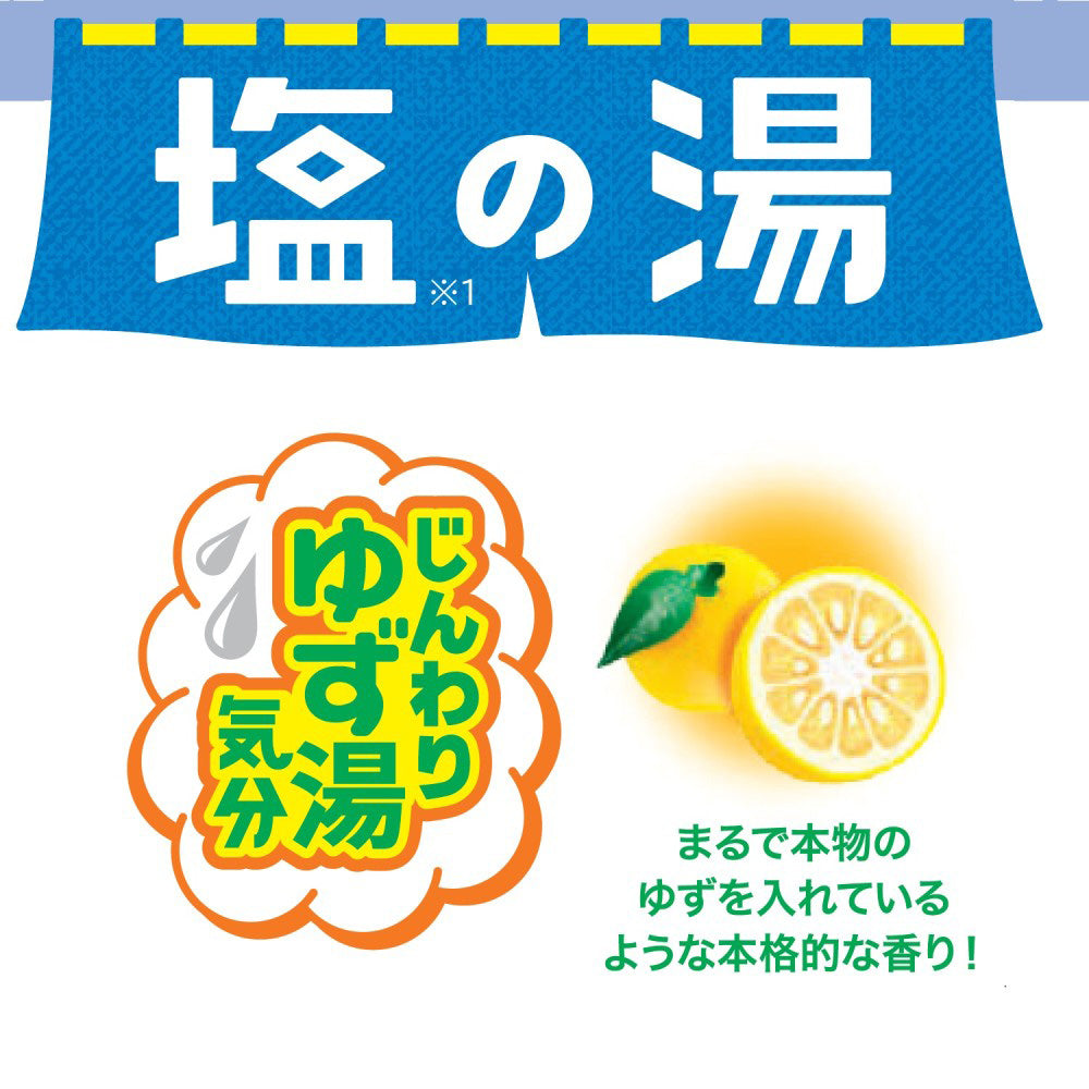 Bakkanto Salt Bath (Yuzu), 60g