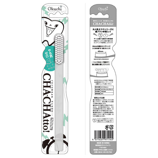 Occhilemon Occhi Cha-Chatto