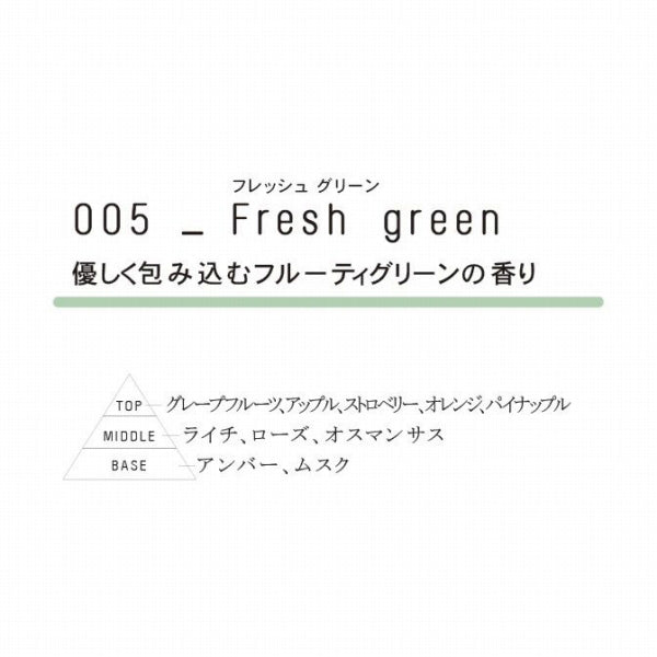Hand Cream (005 Fresh Green), 30g