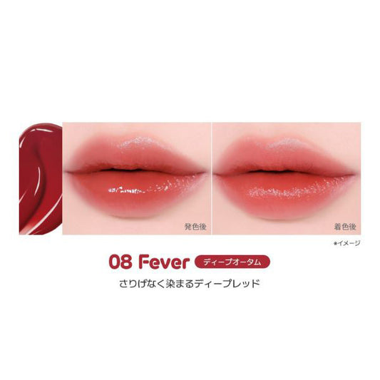 2aN Dewy Fit Tint (08 Fever)