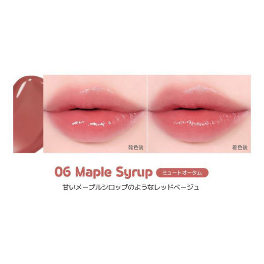 2aN Dewy Fit Tint (06 Maple Syrup)