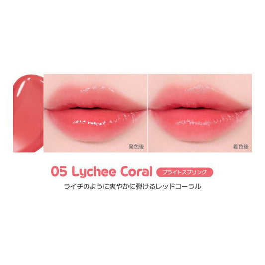 2aN Dewy Fit Tint (05 Lychee Coral)