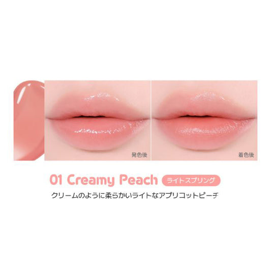 2aN Dewy Fit Tint (01 Creamy Peach)