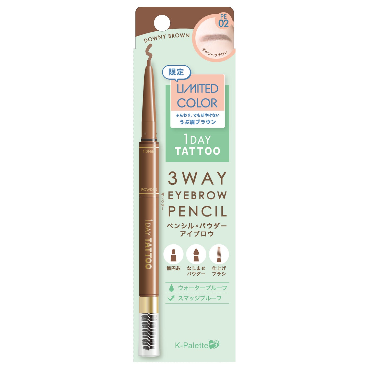 K-palette Three Way Eyebrow Pencil (PE02 Downy Brown)