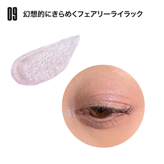 MARY QUANT Color Shine For Eyes (09)