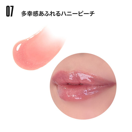 MARY QUANT Color Shine For Lips (07)