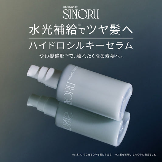 Love Passport Sinor Silky Veil Oil, 100ml
