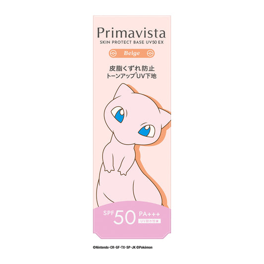 Sofina Primavista Skin Protect Base Sebum Prevent UV50 EX Limited Edition Mew (Beige), 25ml