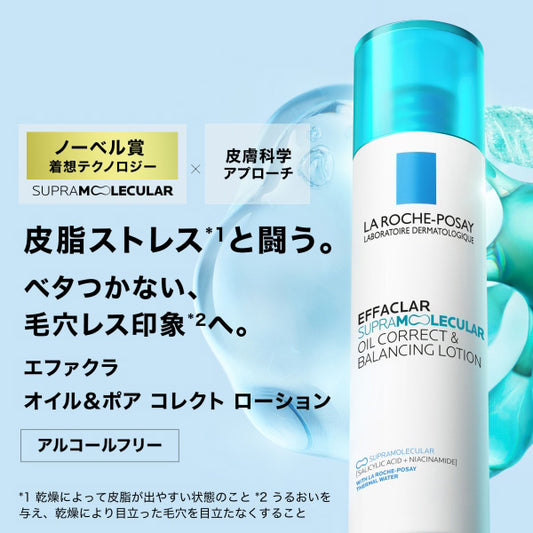 La Roche-Posay Effaclar Oil & Pore Correcting Lotion, 150ml