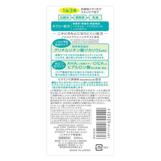 Moisture Mild White Acne Care Perfect Essence, 230ml