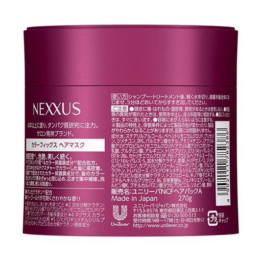NEXXUS Color Fix Hair Mask (Fresh Marigold Scent), 270g