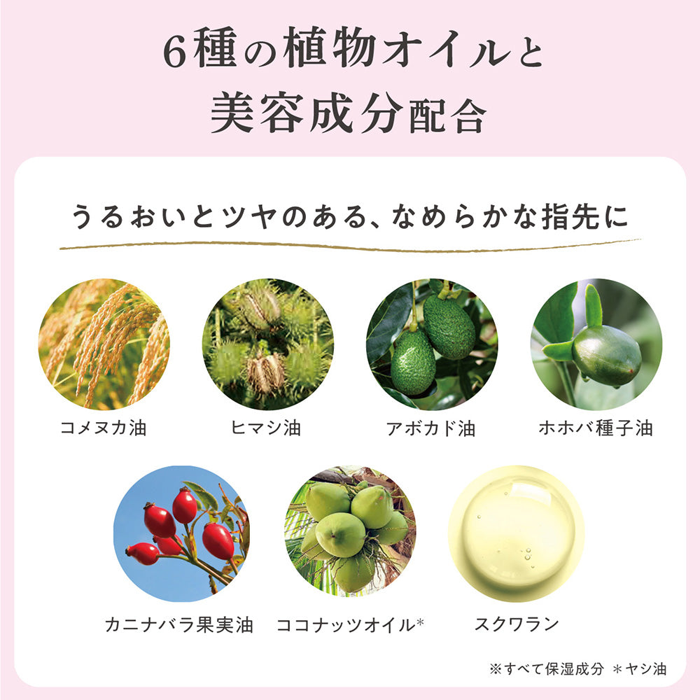 Days in Bloom Garden Nail Serum (Rose Bouquet), 7ml